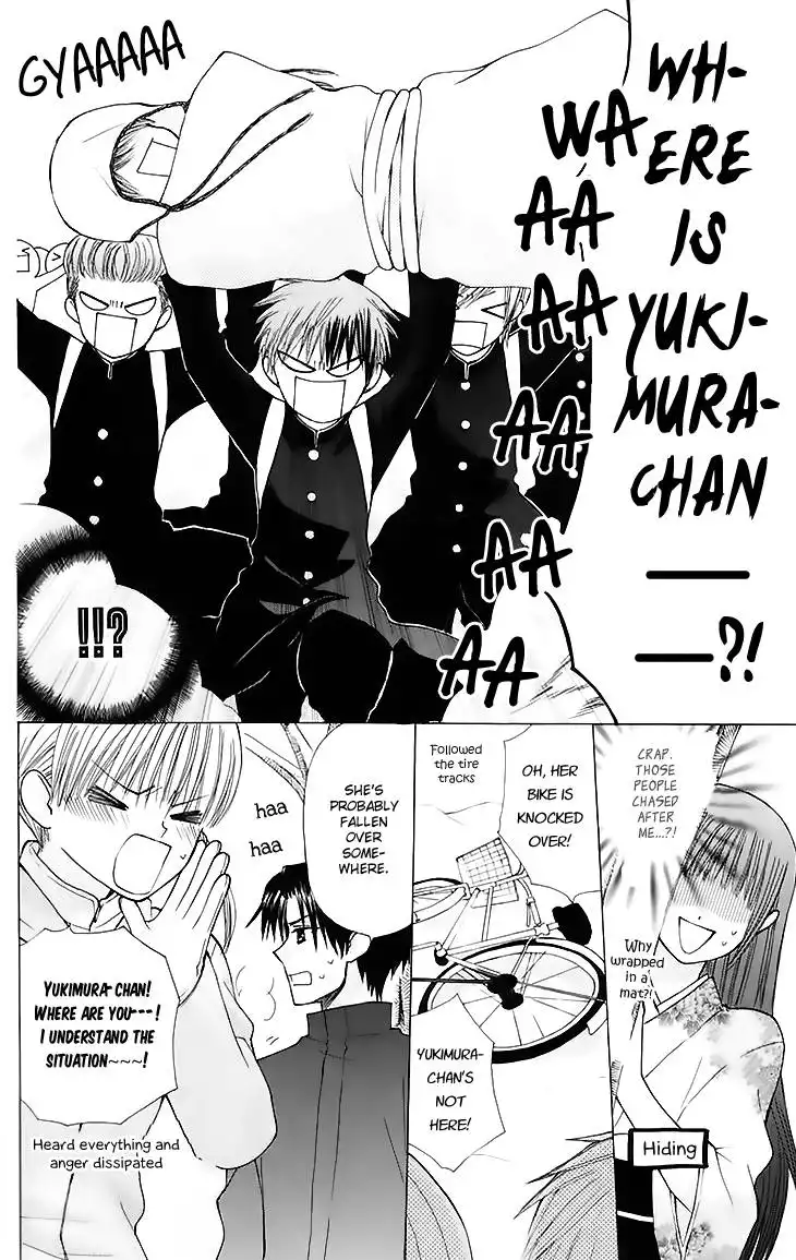 Dear School Gang Leader Chapter 19 12